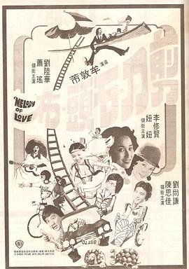 在他丈夫面前